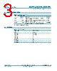 BCP53_15 Datasheet HTML 3Page - NXP Semiconductors 