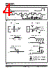 MCP3201-BIST Datasheet HTML 4Page - MICROCHIP 