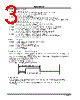 ENA2275 Datasheet HTML 3Page - ON Semiconductor 