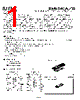 SM5840B Datasheet HTML 1Page - Nippon Precision Circuits Inc 