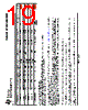 LM393DG4 Datasheet HTML 19Page - Texas Instruments 