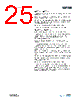 AS5047P Datasheet HTML 25Page - AMSCO 