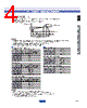 SKQY_15 Datasheet HTML 4Page - ALPS ELECTRIC CO.,LTD. 