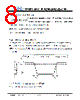 JH35320480DCNRWNTHLWC Datasheet HTML 8Page - Jewel Hill Electronic 