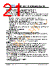 JH45540960ACNRNNTHCWC Datasheet HTML 21Page - Jewel Hill Electronic 