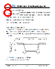JH43540960ACNUWNTHCWC Datasheet HTML 8Page - Jewel Hill Electronic 