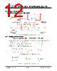 JH43540960ACNUWNTHCWC Datasheet HTML 12Page - Jewel Hill Electronic 