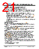 JH50480800BCNRWNTHCWC Datasheet HTML 21Page - Jewel Hill Electronic 