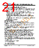 JH52480800ACNUWNTHCWC Datasheet HTML 21Page - Jewel Hill Electronic 