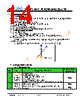 JH40480800ACNSNNFZCWC Datasheet HTML 14Page - Jewel Hill Electronic 