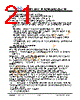 JH52480800BCNRWNTHCWC Datasheet HTML 21Page - Jewel Hill Electronic 