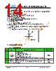 JH50480800BCNSNNTZCWC Datasheet HTML 14Page - Jewel Hill Electronic 