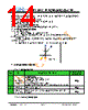JH52480800ACNSMNTZCWC Datasheet HTML 14Page - Jewel Hill Electronic 