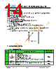 JH52480800BCNRWNTZCWC Datasheet HTML 14Page - JHE 