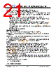 JH395320480DCNDWNTHCWC Datasheet HTML 21Page - Jewel Hill Electronic 