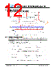 JH4667201280ACNFMNTHCWC Datasheet HTML 12Page - Jewel Hill Electronic 