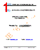 JH463480854ACNLWNTHCWC Datasheet HTML 1Page - Jewel Hill Electronic 