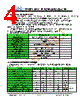 JH4667201280ACNUWNTHCWC Datasheet HTML 4Page - Jewel Hill Electronic 