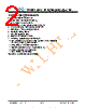 JH463480854ACNSMNTZCWC Datasheet HTML 2Page - JHE 