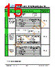 JH4667201280ACNRMNTZCWC Datasheet HTML 15Page - Jewel Hill Electronic 