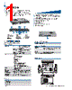 OPS883-H_16 Datasheet HTML 1Page - Axiomtek Co., Ltd. 