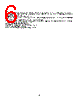 UT54ACS169 Datasheet HTML 6Page - Aeroflex Circuit Technology 