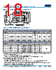 C0805H393DGGAETU Datasheet HTML 18Page - Kemet Corporation 