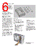 Y1171A Datasheet HTML 6Page - Keysight Technologies 