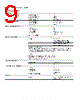 Y1171A Datasheet HTML 9Page - Keysight Technologies 