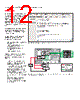 N5393D Datasheet HTML 12Page - Keysight Technologies 