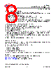 XC2220U Datasheet HTML 8Page - Infineon Technologies AG 