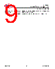 XC2220U Datasheet HTML 9Page - Infineon Technologies AG 