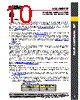 HMC1060LP3E Datasheet HTML 10Page - Analog Devices 