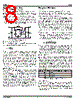 MIC2290BML Datasheet HTML 8Page - MICREL 