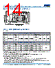C1206X393DGGACTU Datasheet HTML 14Page - Kemet Corporation 