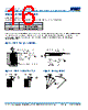 C1206X393DZGACTU Datasheet HTML 16Page - Kemet Corporation 