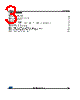 IPS161H Datasheet HTML 3Page - STMicroelectronics 