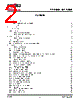 MX66L51235FMI-10G Datasheet HTML 2Page - Macronix International 