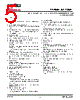 MX66L51235FMI-10G Datasheet HTML 5Page - Macronix International 