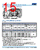 C1206X393DZGACAUTO Datasheet HTML 15Page - Kemet Corporation 