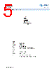 2SD669A Datasheet HTML 5Page - Foshan Blue Rocket Electronics Co.,Ltd. 