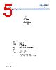 2SD1609 Datasheet HTML 5Page - Foshan Blue Rocket Electronics Co.,Ltd. 