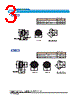 CM09-R32P Datasheet HTML 3Page - DDK Ltd. 