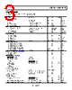 ADA4841-2YCPZ-R2 Datasheet HTML 3Page - Analog Devices 