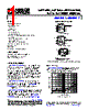 ADA4841-2YCPZ-R2 Datasheet HTML 1Page - Analog Devices 
