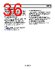AD6673 Datasheet HTML 36Page - Analog Devices 