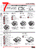 YB225CWCKG01-5D-JS Datasheet HTML 7Page - Nihon Kaiheiki Industry Co. Ltd. 