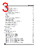 M95320-RBN6 Datasheet HTML 3Page - STMicroelectronics 